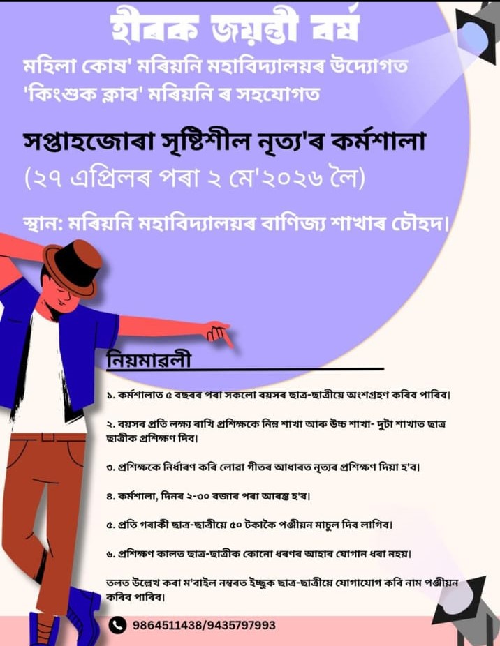 WhatsApp Image 2026 04 26 at 10.19.11 PM