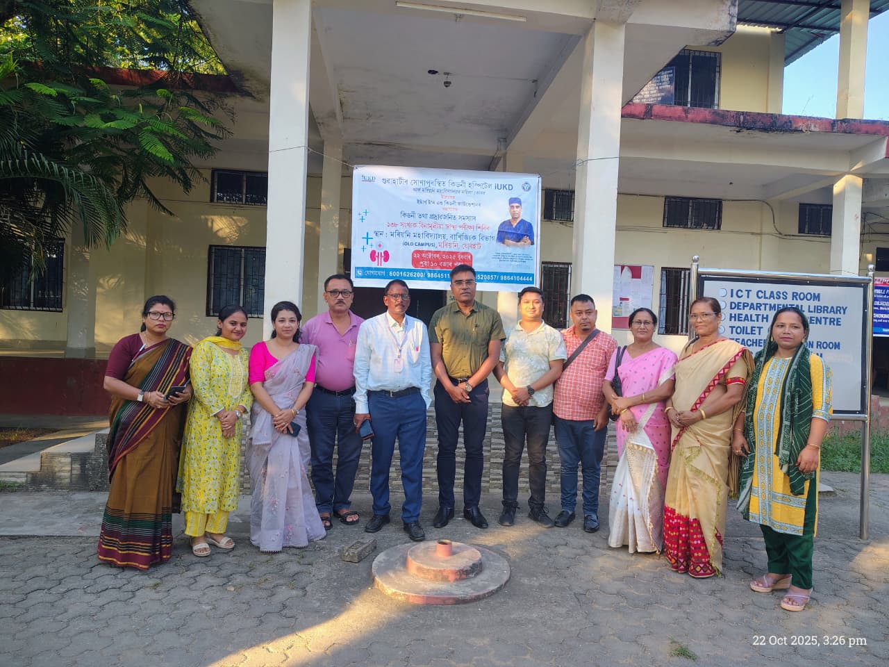 WhatsApp Image 2025 10 31 at 10.46.09 AM