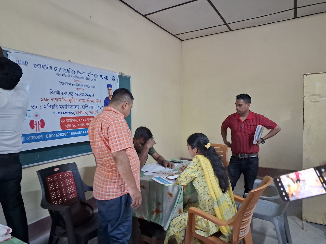 WhatsApp Image 2025 10 31 at 10.49.28 AM