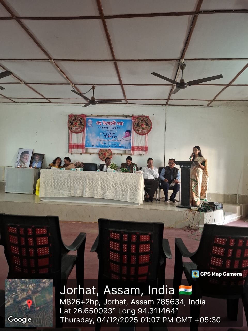 WhatsApp Image 2025 12 08 at 9.29.55 PM 1