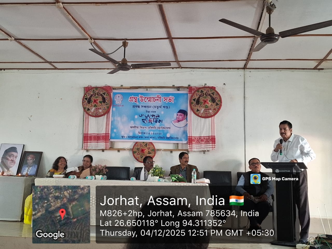 WhatsApp Image 2025 12 08 at 9.29.56 PM