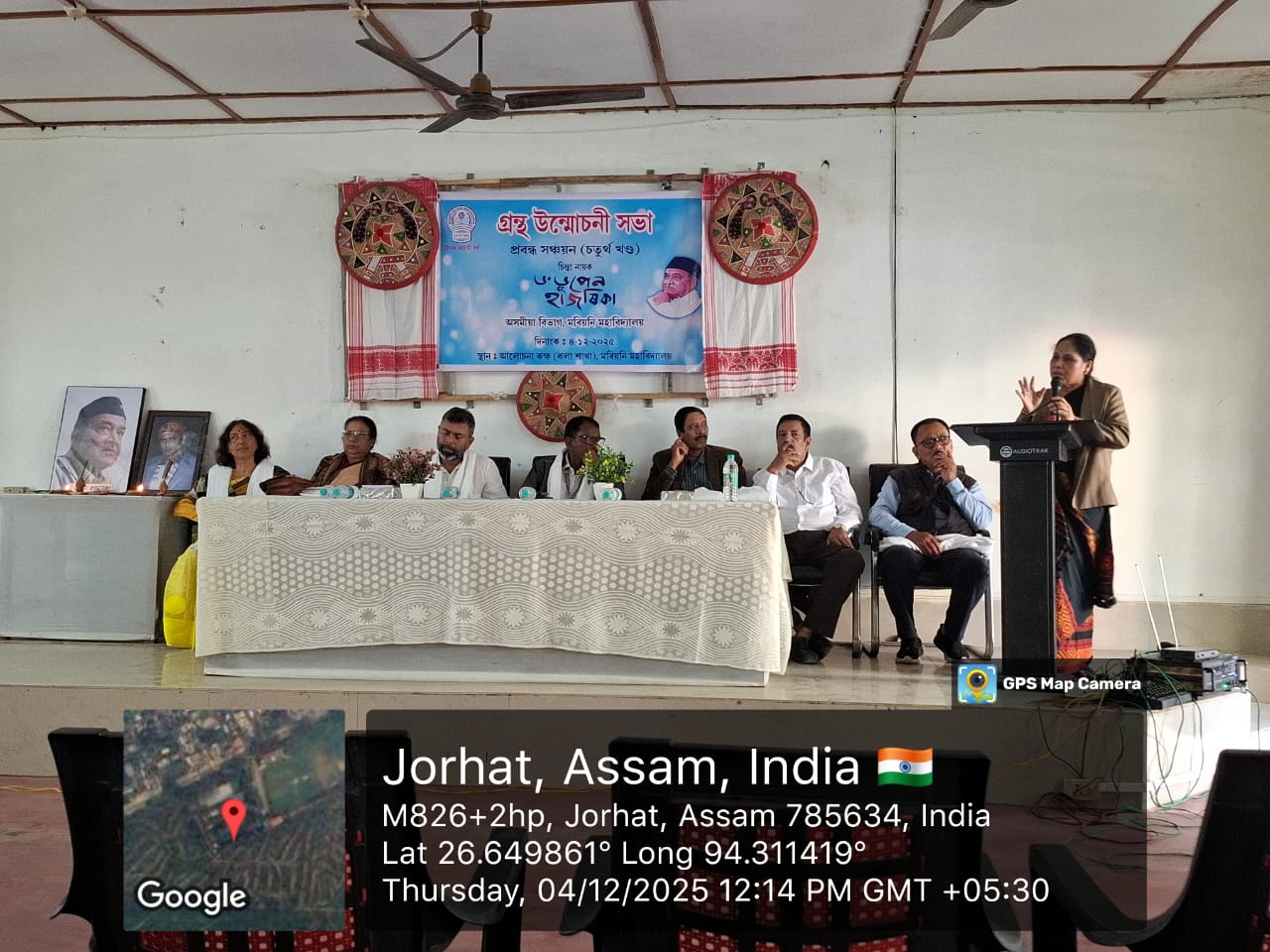 WhatsApp Image 2025 12 08 at 9.30.01 PM