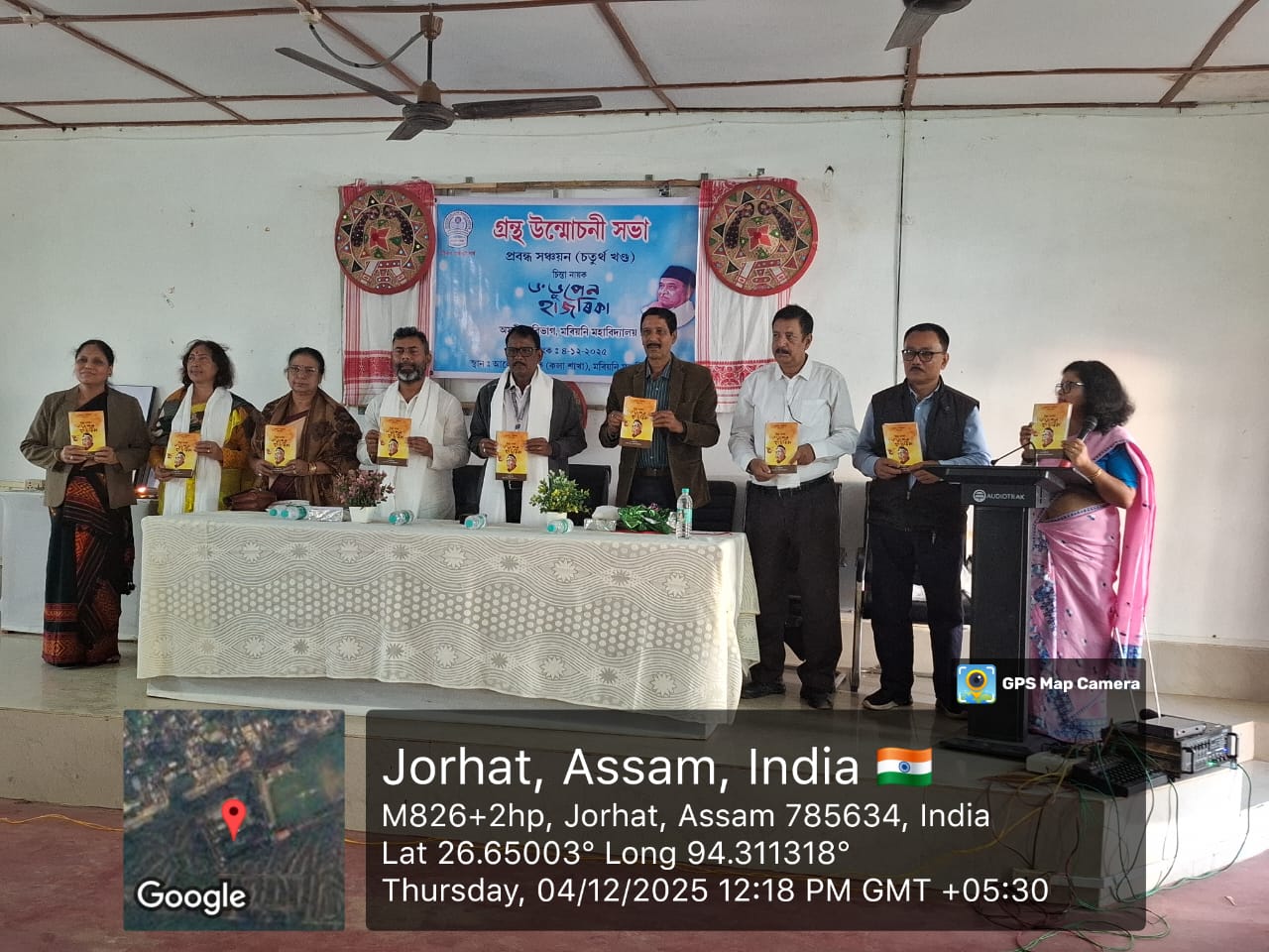 WhatsApp Image 2025 12 08 at 9.30.03 PM 1