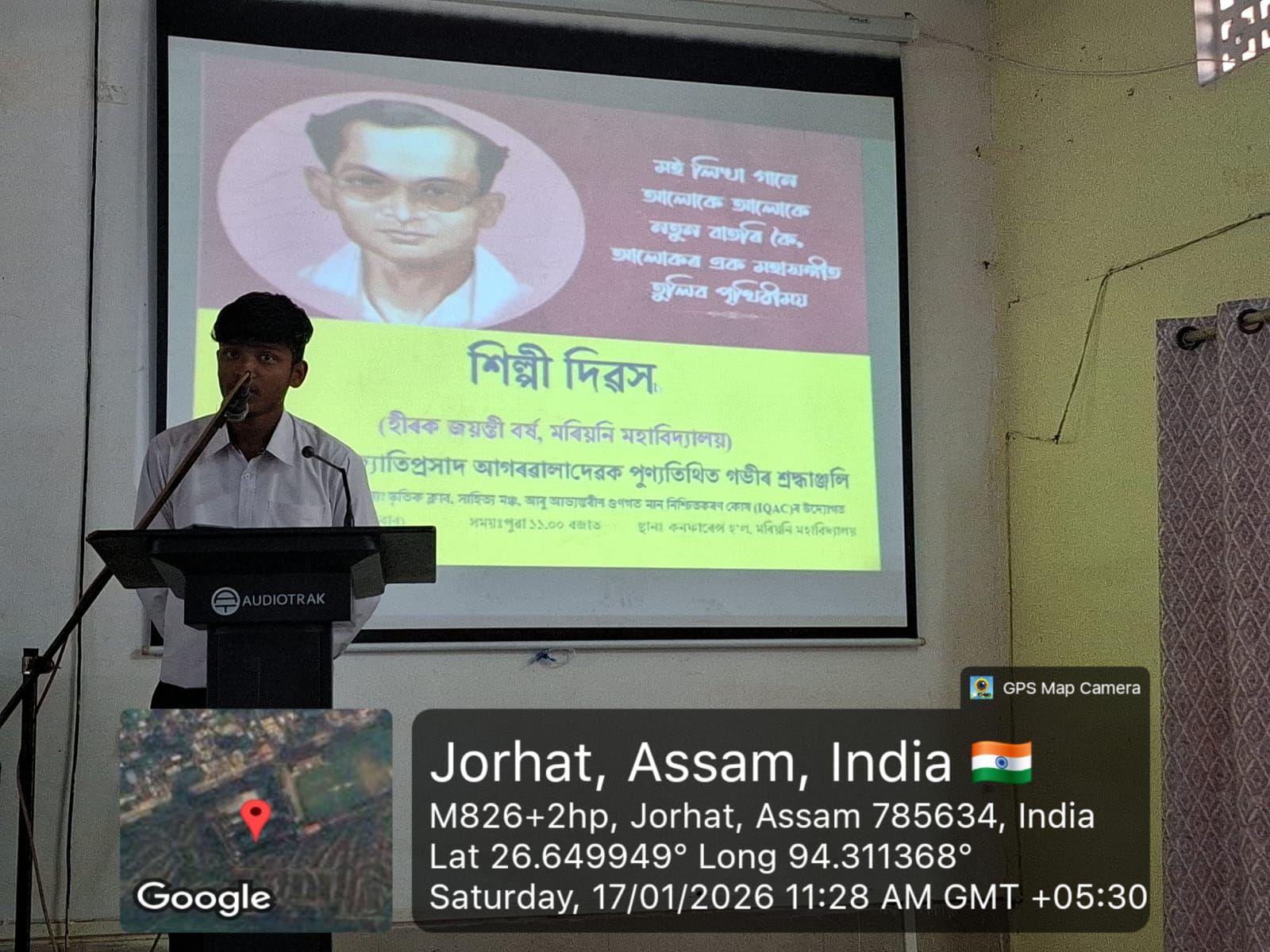 WhatsApp Image 2026 01 20 at 8.00.34 AM 1