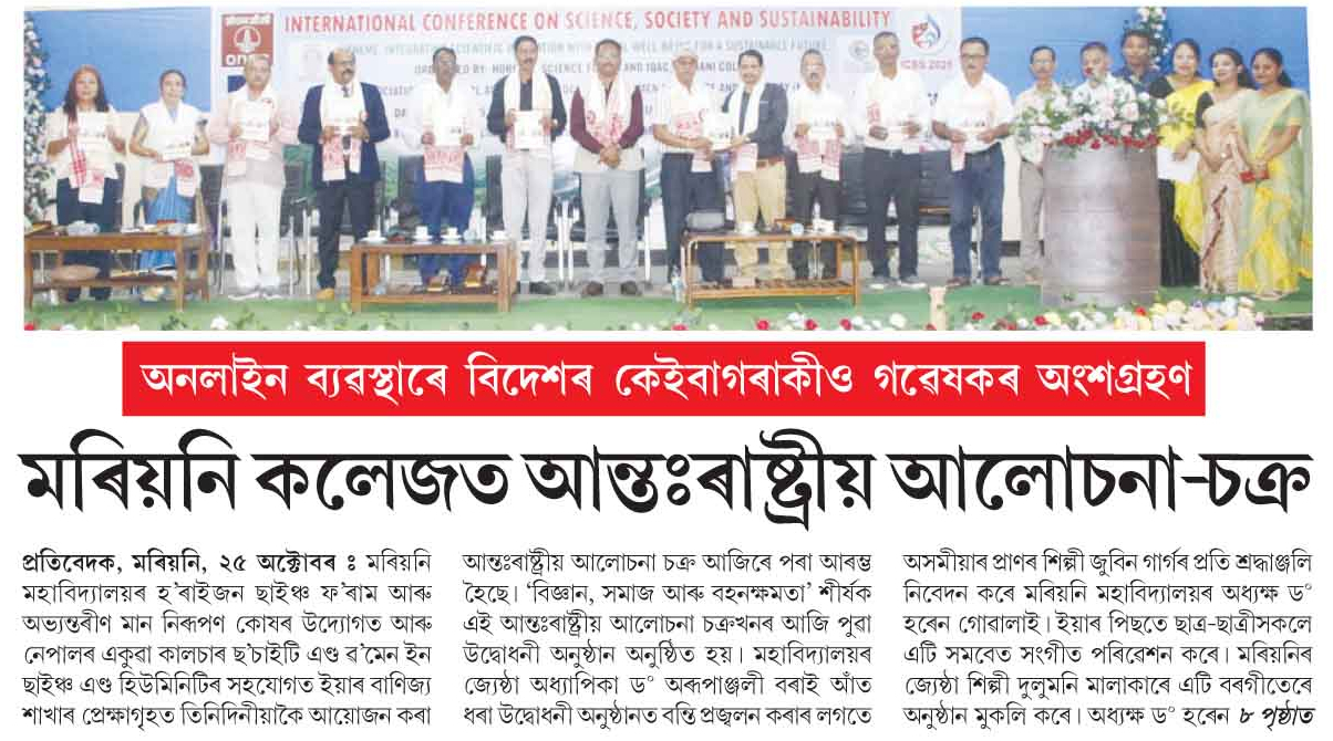 WhatsApp Image 2026 02 24 at 11.29.01 PM